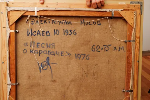 Оборот картины «Песня о карагаче» — подпись и надписи автора