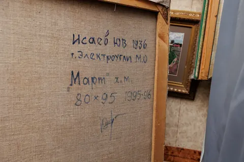 Оборот картины «Март» — подпись и надписи автора