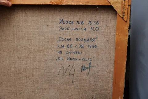 Оборот картины «После полудня» — подпись и надписи автора