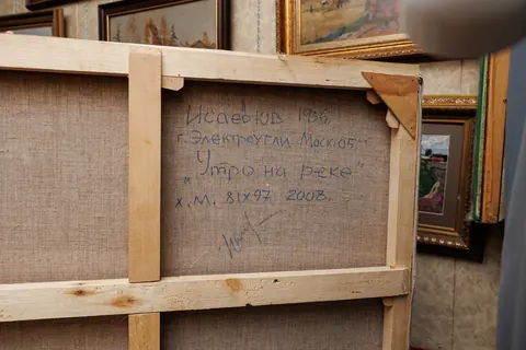 Оборот картины «Утро на реке» — подпись и надписи автора