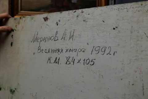 Оборот картины «Весенняя хмара» — подпись и надписи автора