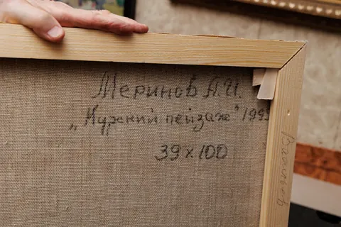 Оборот картины «Курский пейзаж» — подпись и надписи автора