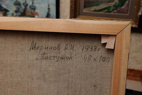 Оборот картины «Пастушок» — подпись и надписи автора