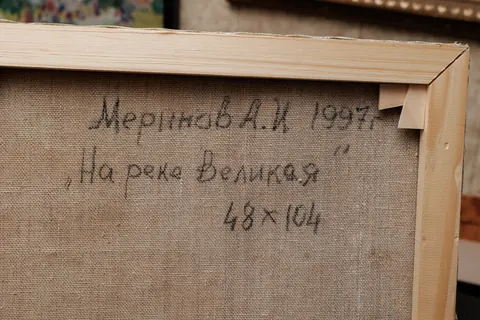 Оборот картины «На реке Великая» — подпись и надписи автора