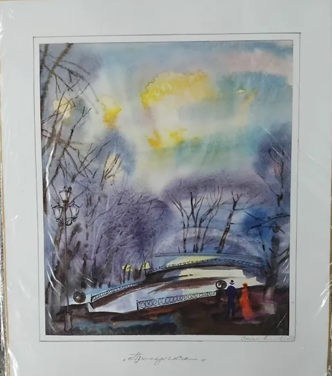 «Прогулка» — Саможенов В. Ф., акварель, бумага, 29×25 см, в паспарту