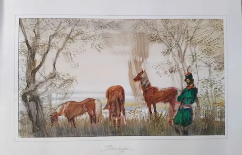«Пастух» — Саможенов В. Ф., акварель, бумага, 21×36 см, в паспарту
