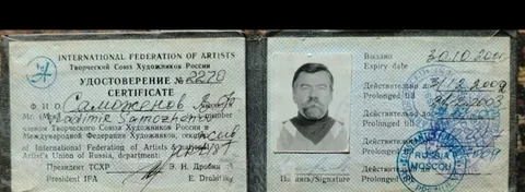 Удостоверение № 2270 — Творческий союз художников России и Международная федерация художников (IFA)
