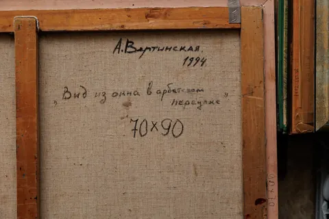 Оборот картины «Вид из окна в арбатском переулке» — подпись и надписи автора