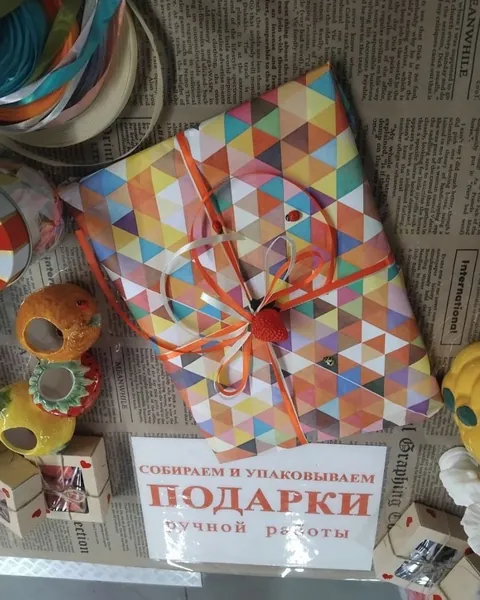Упаковка подарка — цветная бумага и лента